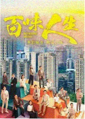 音乐竞技综艺合集